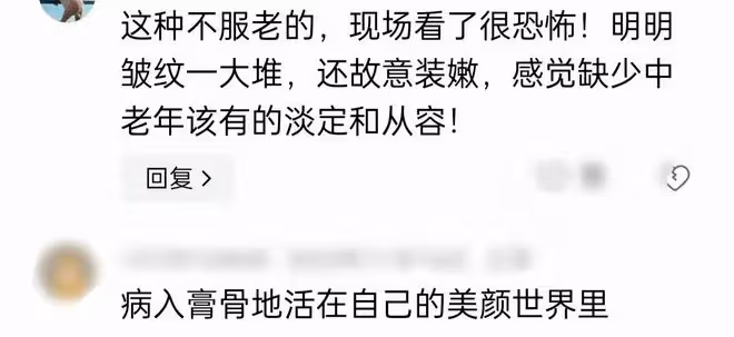 趙雅芝滿臉皺紋,劉曉慶眼皮聳拉,「不老女神」都是假的