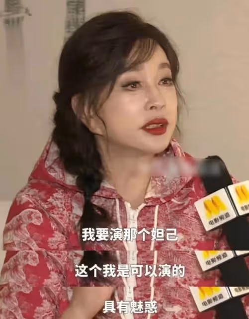 趙雅芝滿臉皺紋,劉曉慶眼皮聳拉,「不老女神」都是假的