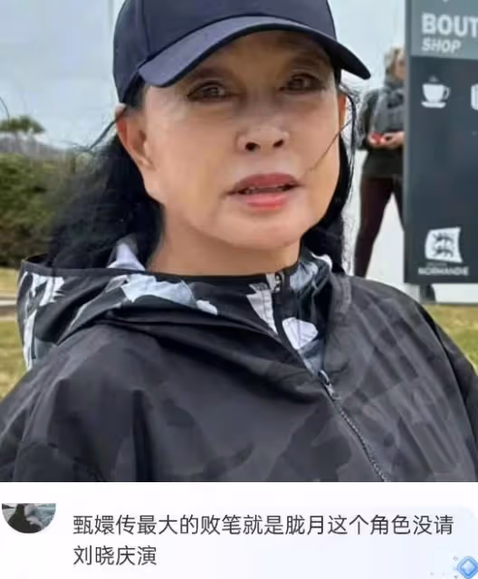 趙雅芝滿臉皺紋,劉曉慶眼皮聳拉,「不老女神」都是假的
