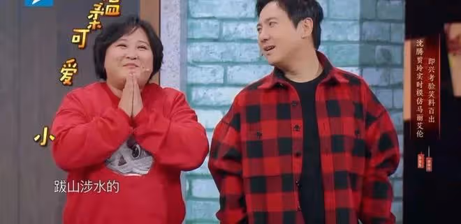 賈玲被傳回歸《王牌》,評論區一半支持一半擔憂,擔憂主要有兩點