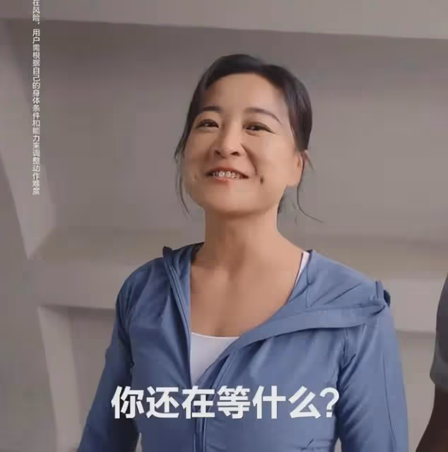 賈玲被傳回歸《王牌》,評論區一半支持一半擔憂,擔憂主要有兩點