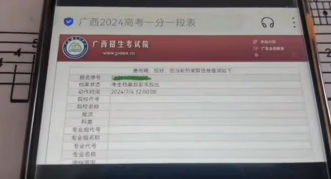 唐尚珺第一志願又落空！無緣成為公費師範生，遺憾未能被選中