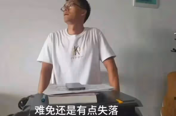 唐尚珺第一志願又落空!無緣成為公費師範生,遺憾未能被選中