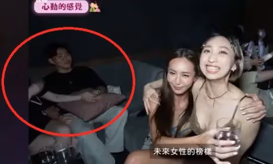 Joeman被抓包曖昧拉低胸女子手！遭疑新戀情曝光