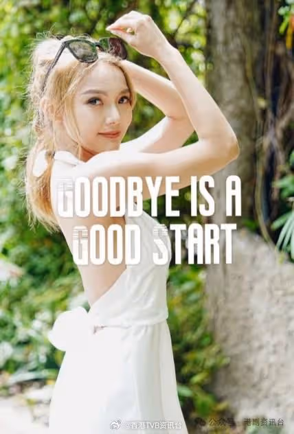 又一位TVB後生仔宣布離巢!陳凱琳生日游麗江變身民族少女