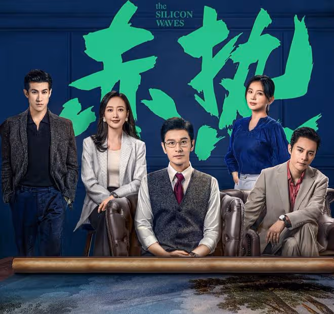 明明滿臉褶子,眼神猥瑣,卻要演大學生,網友:你自己看看這像嗎