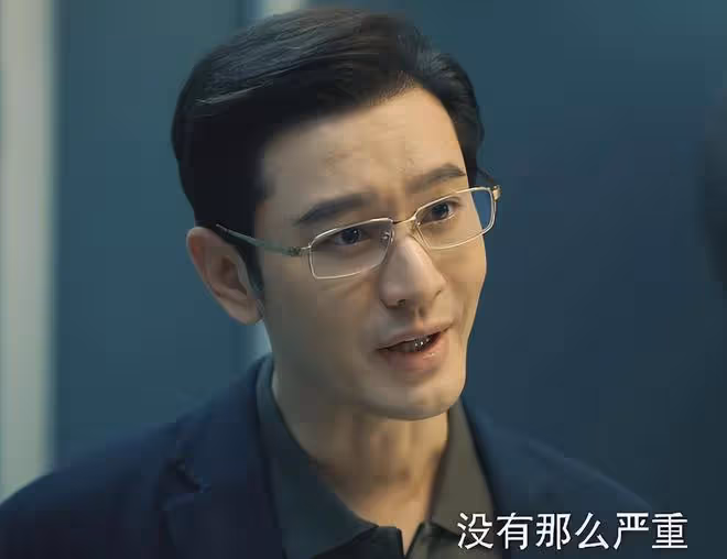明明滿臉褶子,眼神猥瑣,卻要演大學生,網友:你自己看看這像嗎
