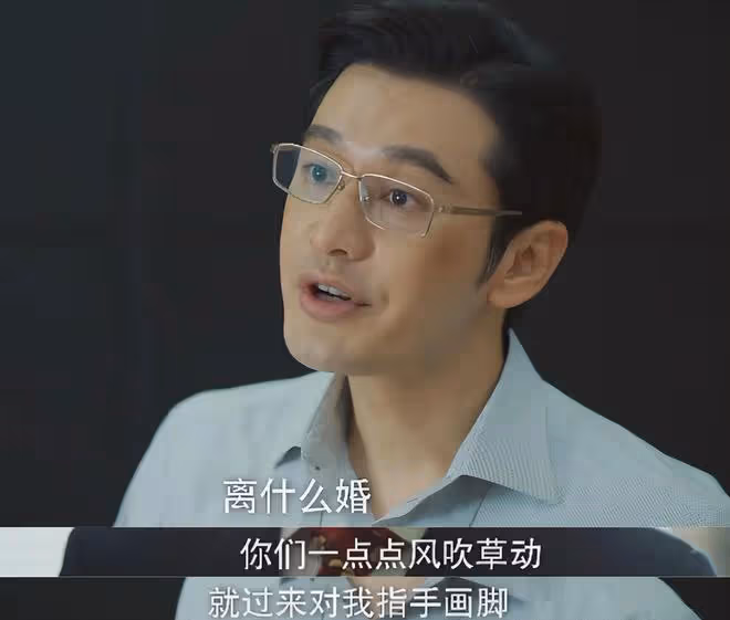明明滿臉褶子,眼神猥瑣,卻要演大學生,網友:你自己看看這像嗎