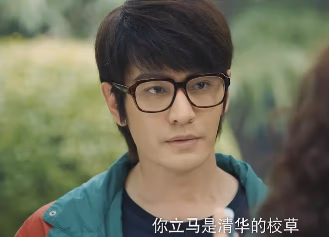明明滿臉褶子,眼神猥瑣,卻要演大學生,網友:你自己看看這像嗎