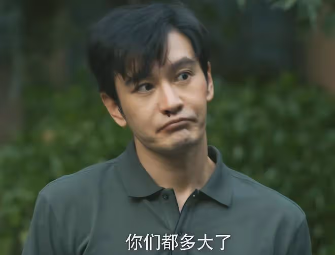 明明滿臉褶子,眼神猥瑣,卻要演大學生,網友:你自己看看這像嗎