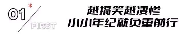 《抓娃娃》票房炸了!躲過了沈騰馬麗,卻被男三號演員給驚艷了
