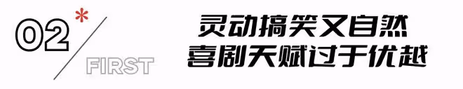 《抓娃娃》票房炸了!躲過了沈騰馬麗,卻被男三號演員給驚艷了