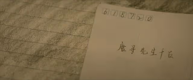 《錯位》結局：唐尋玩弄地下情慘死，才發現最毒的人是她
