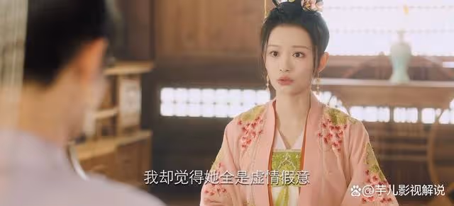 《長相思》原著:難怪馨悅不喜歡防風意映,她早就看透了意映