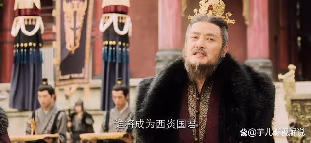 長相思:西炎王明明選擇傳位瑲玹,又要故弄玄虛?