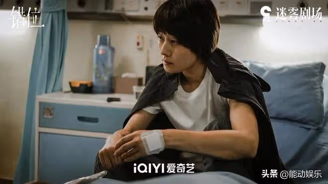 錯位：徐康出軌的女人就是姜光明苦苦追查的江娜