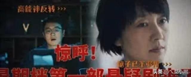 《錯位》大結局:顧己鳴至死不悔,城中村姦殺案,逼瘋了他
