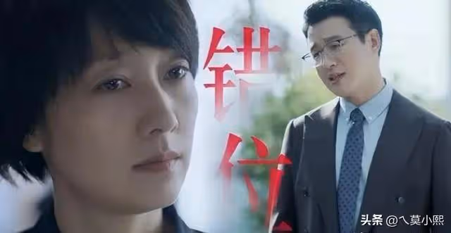 《錯位》大結局:顧己鳴至死不悔,城中村姦殺案,逼瘋了他