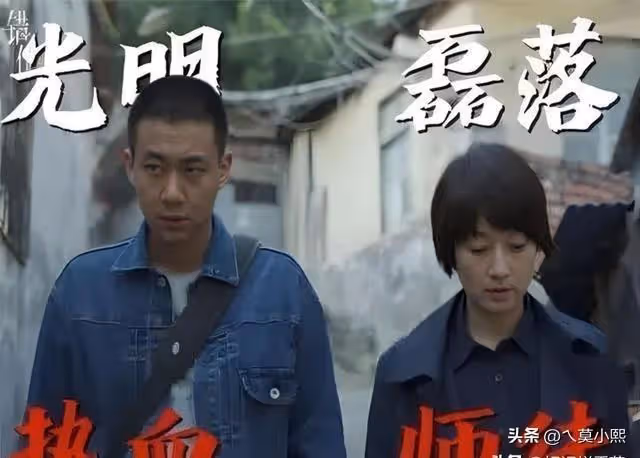 《錯位》大結局:顧己鳴至死不悔,城中村姦殺案,逼瘋了他