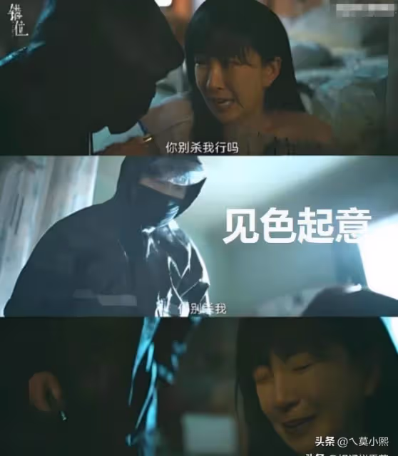 《錯位》大結局:顧己鳴至死不悔,城中村姦殺案,逼瘋了他