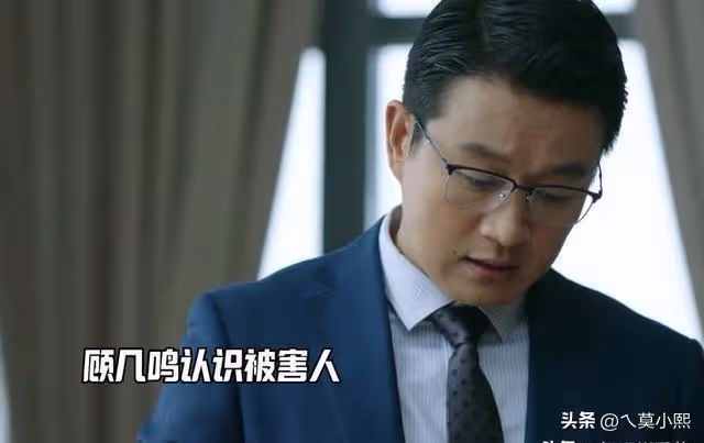 《錯位》大結局:顧己鳴至死不悔,城中村姦殺案,逼瘋了他
