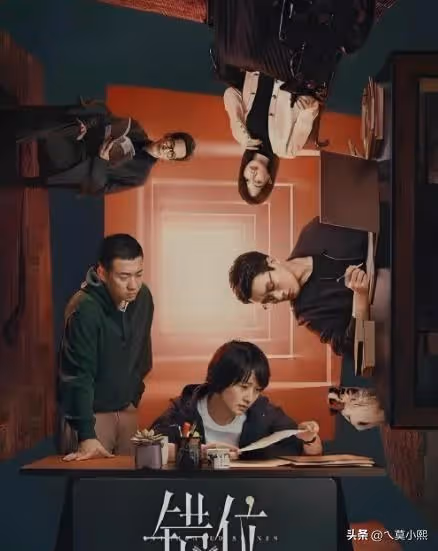 《錯位》大結局:顧己鳴至死不悔,城中村姦殺案,逼瘋了他