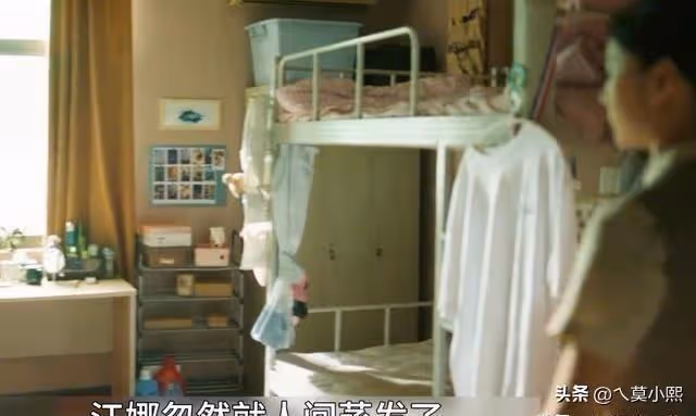 《錯位》大結局:顧己鳴至死不悔,城中村姦殺案,逼瘋了他