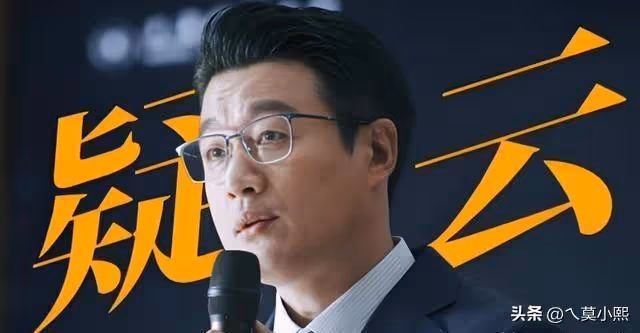 《錯位》大結局:顧己鳴至死不悔,城中村姦殺案,逼瘋了他