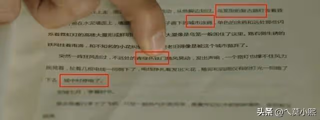 《錯位》大結局:顧己鳴至死不悔,城中村姦殺案,逼瘋了他