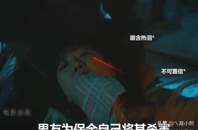 《錯位》大結局:顧己鳴至死不悔,城中村姦殺案,逼瘋了他