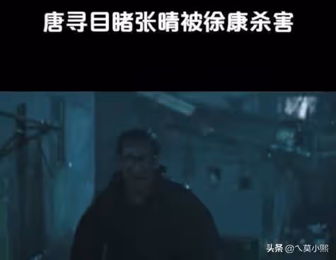 《錯位》大結局:顧己鳴至死不悔,城中村姦殺案,逼瘋了他