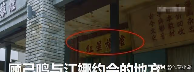 《錯位》大結局:顧己鳴至死不悔,城中村姦殺案,逼瘋了他