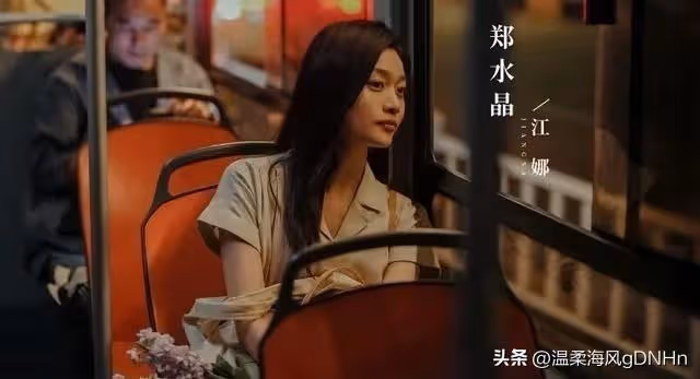 《錯位》直到蘇真真背刺顧己鳴,姜光明才知,自己前夫才是兇手