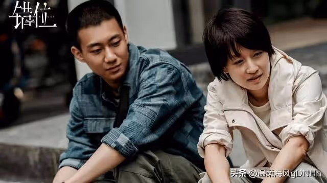 《錯位》直到蘇真真背刺顧己鳴,姜光明才知,自己前夫才是兇手