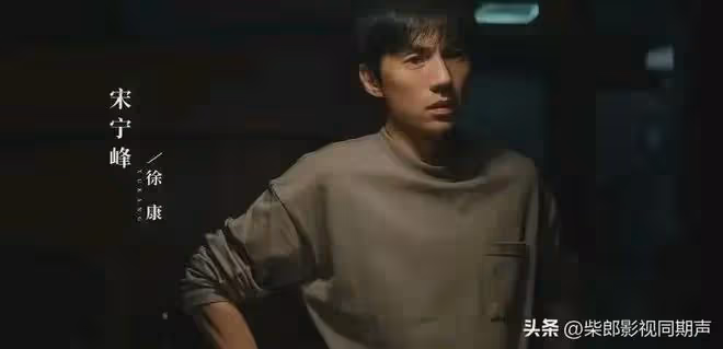 《錯位》15集大結局:再次反轉,前夫哥徐康才是殺害張晴的兇手!