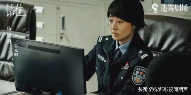《錯位》15集大結局:再次反轉,前夫哥徐康才是殺害張晴的兇手!