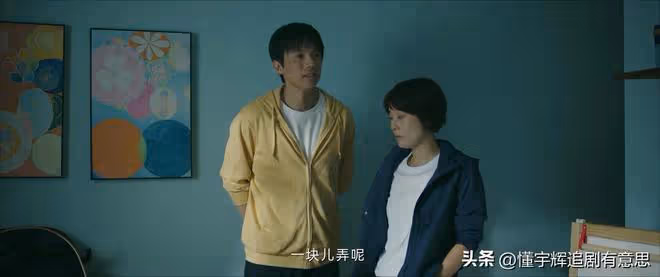 《錯位》直到姜光明也紅杏出牆,他至死不知,蘇真真比誰都有勇氣