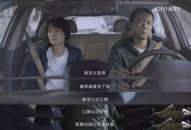 懸疑劇《錯位》,拍的太燒腦了,已經徹底把我看懵