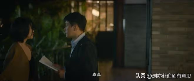 《錯位》直到顧己鳴徹底黑化,蘇真真都不知,他受的羞辱不算啥