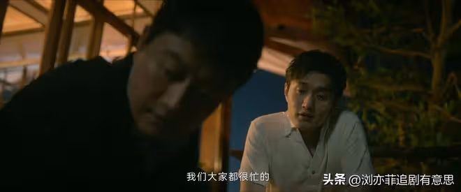 《錯位》直到顧己鳴徹底黑化,蘇真真都不知,他受的羞辱不算啥