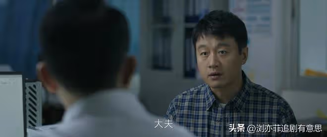 《錯位》結局:唐尋有特殊嗜好,江娜被滅口,顧己鳴因這三女改命