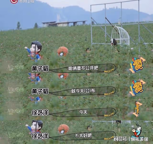黃子韜徐藝洋拍拖3年不官宣原因曝光,看完竟被感動