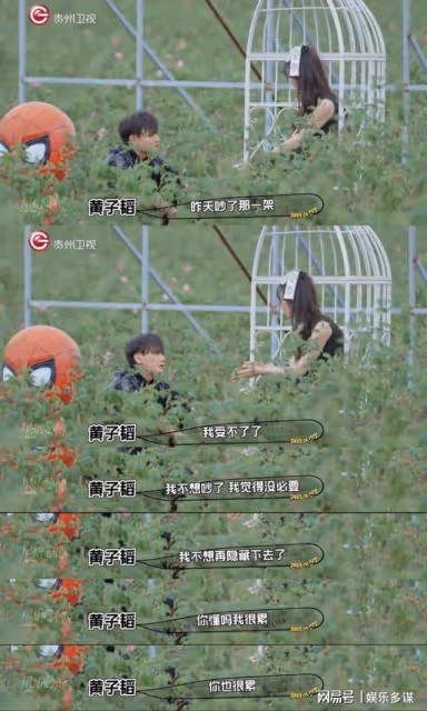 黃子韜徐藝洋拍拖3年不官宣原因曝光,看完竟被感動
