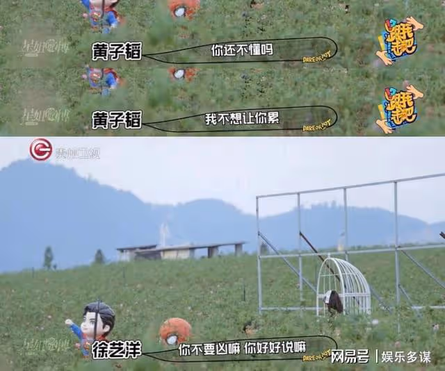 黃子韜徐藝洋拍拖3年不官宣原因曝光,看完竟被感動