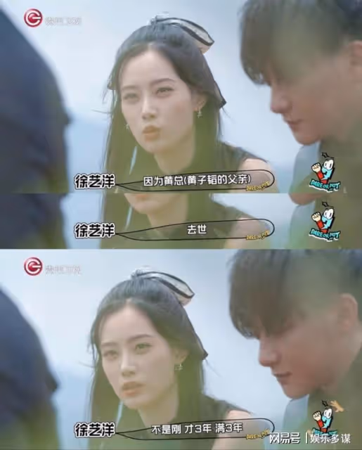 黃子韜徐藝洋拍拖3年不官宣原因曝光,看完竟被感動