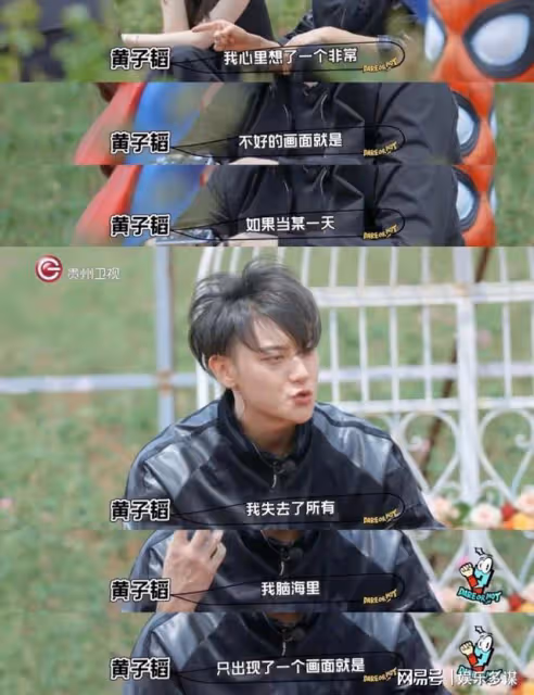 黃子韜徐藝洋拍拖3年不官宣原因曝光,看完竟被感動