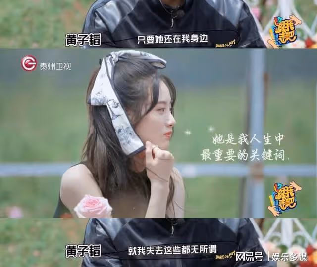 黃子韜徐藝洋拍拖3年不官宣原因曝光,看完竟被感動