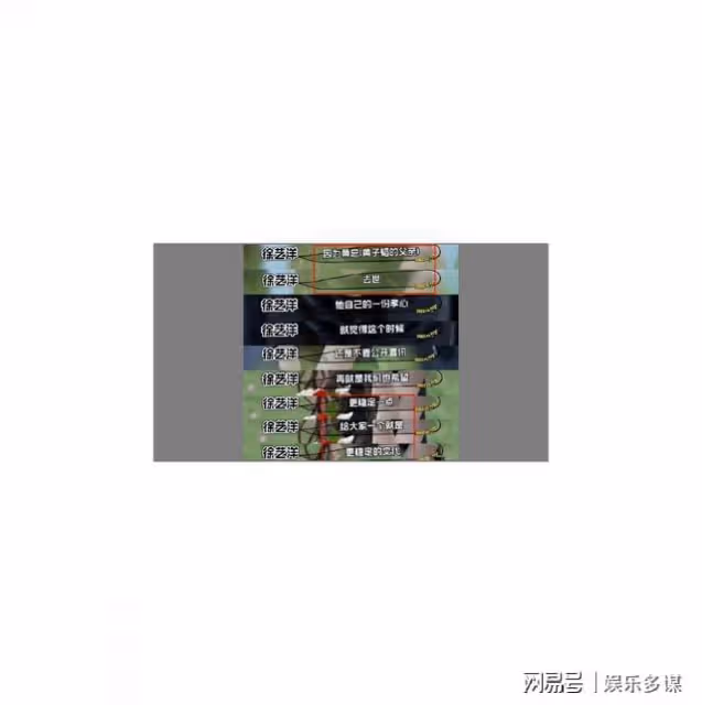 黃子韜徐藝洋官宣戀情,被扒出拍完官宣視頻後還在懟粉!