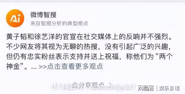 黃子韜徐藝洋官宣戀情,被扒出拍完官宣視頻後還在懟粉!