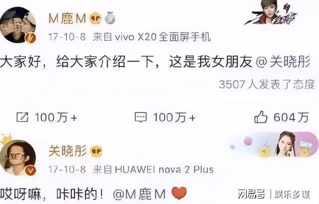 黃子韜徐藝洋官宣戀情,被扒出拍完官宣視頻後還在懟粉!